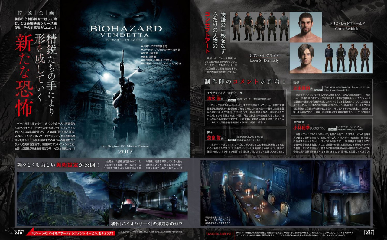 Resident-Evil-vendetta-page.jpg